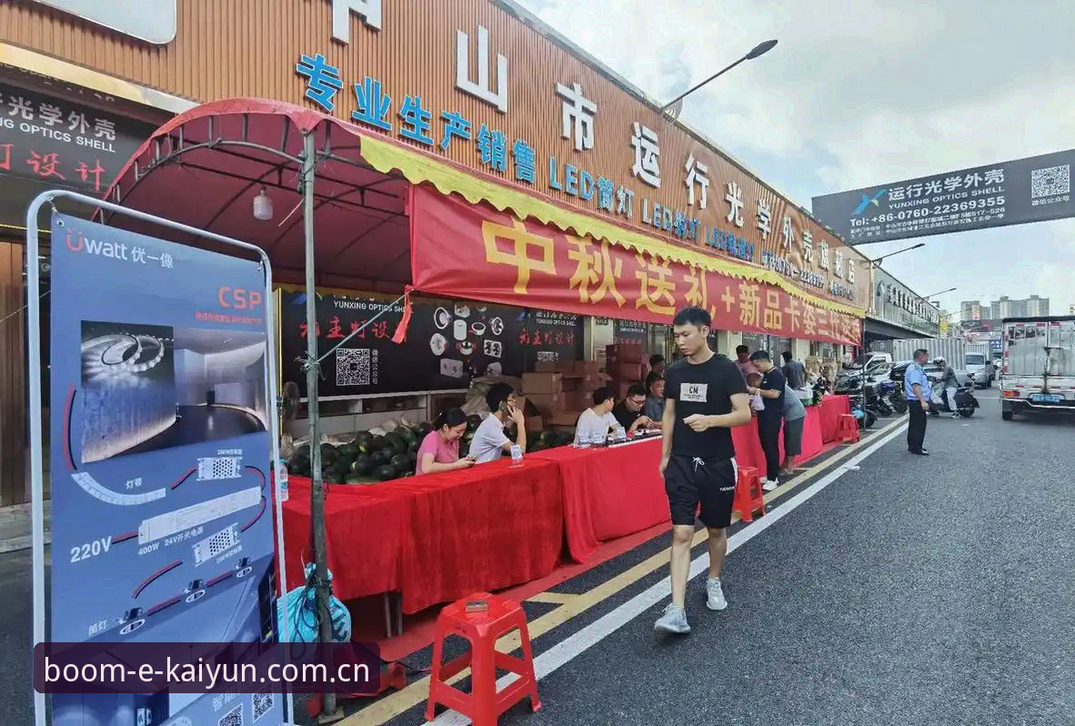 开yun体育品质服务最新进展：开yun体育平台v2.1.0实测卡顿治理与官方入口对比