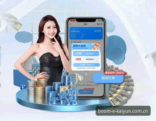 开yun体育平台官网入口详解：安全稳定的全新体验
