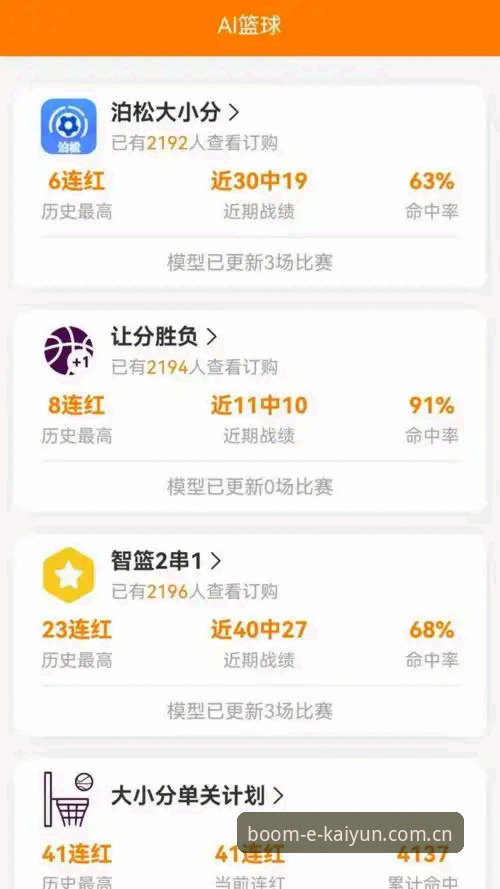 开yun体育软件到底值不值得选择？实战经验给你答案