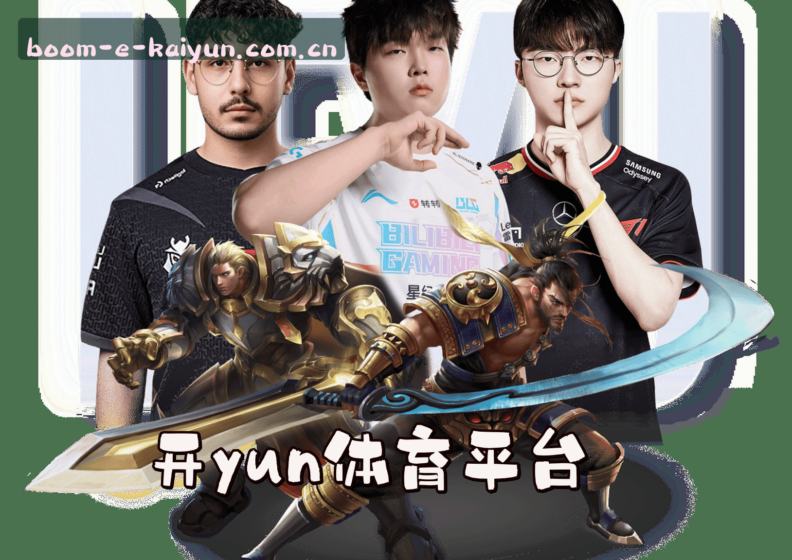 关于我们
